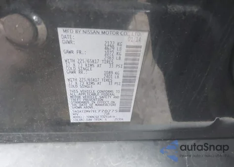 2014 Nissan Rogue Sv из США, поврежденный, VIN 5N1AT2MV7EC770775